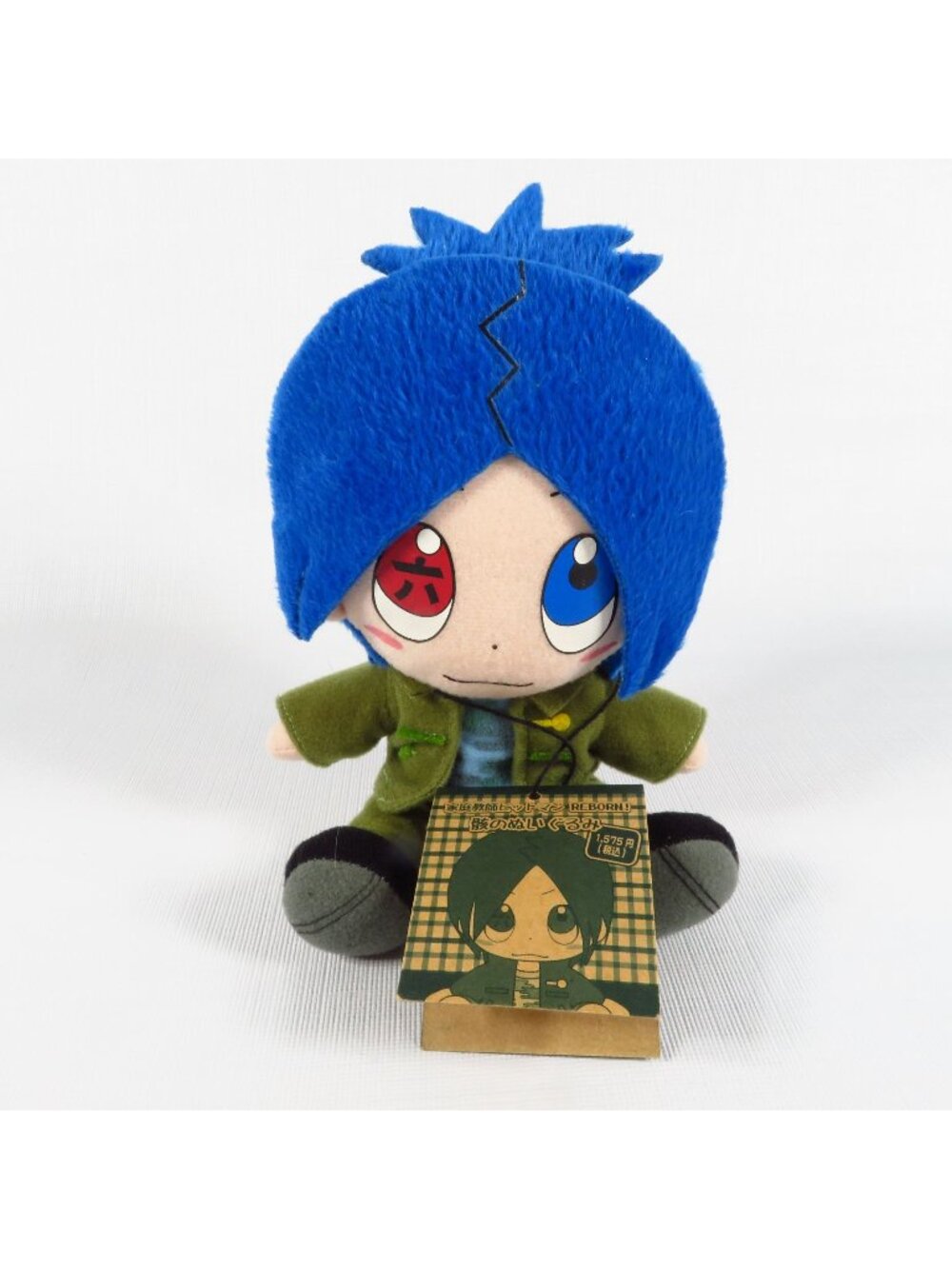 Mukuro Rokudo Katekyo Hitman Reborn Plush 6'' Rare 2008 Movie New With Tag
